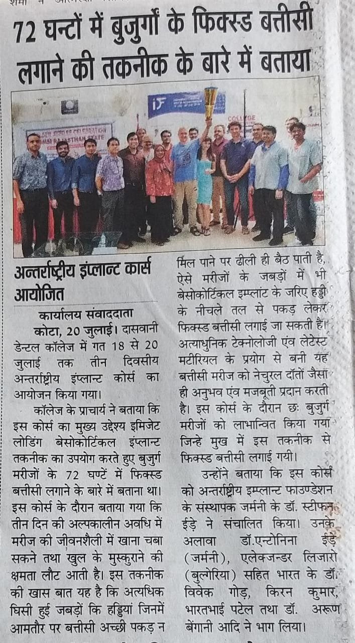 WhatsApp Image 2019 07 21 at 1.10.57 PM