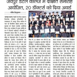 Jaipur Dental College