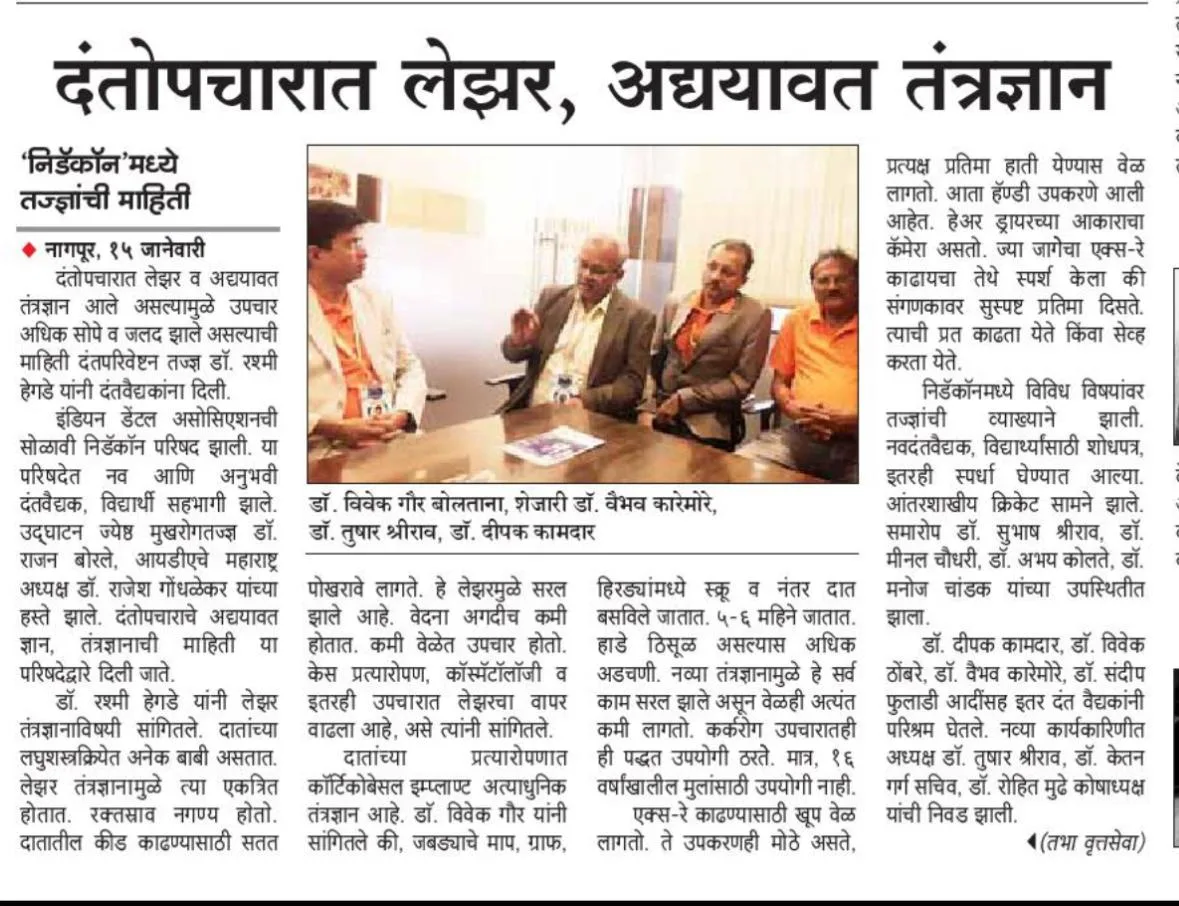 press note